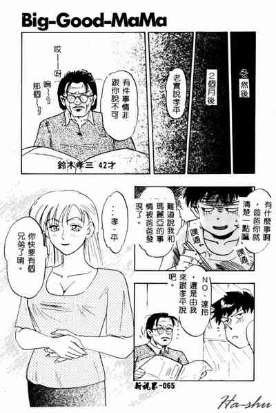 第67頁圖