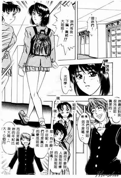 第71頁圖