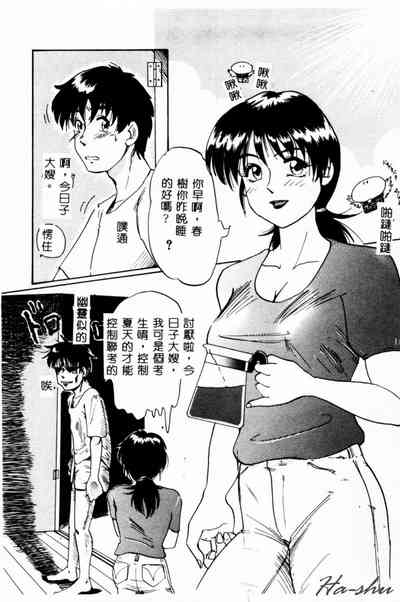 第7頁圖