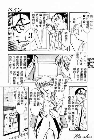 第83頁圖