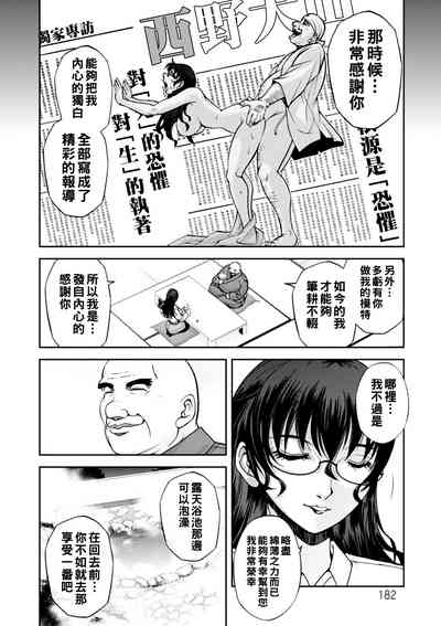 第103頁圖