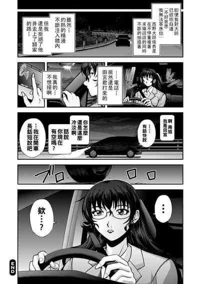 第111頁圖