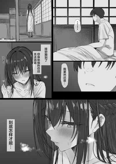 第75页图