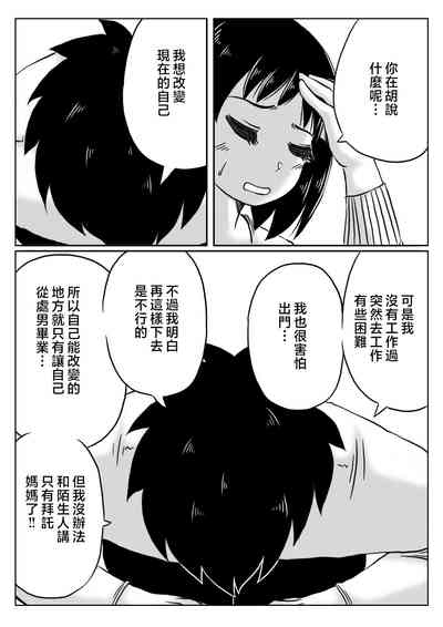 第3頁圖