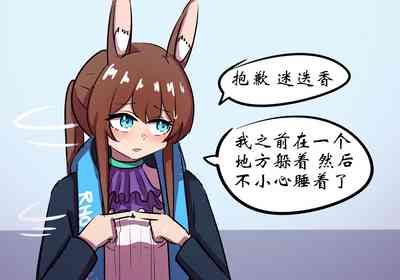 第35页图