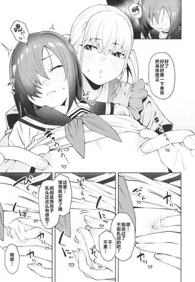 第23頁圖
