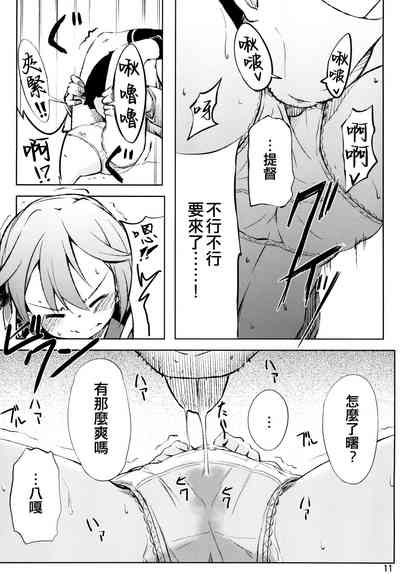 第11頁圖