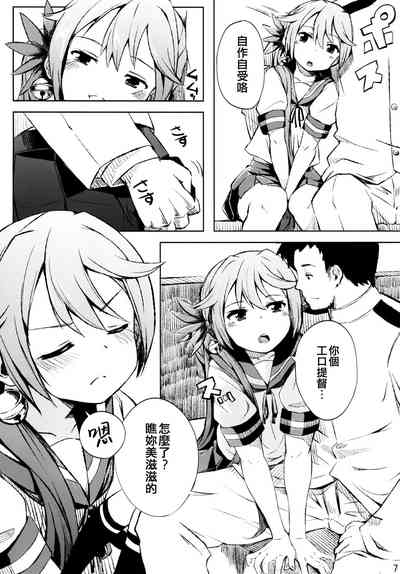 第7頁圖