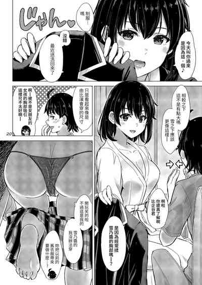 第19页图