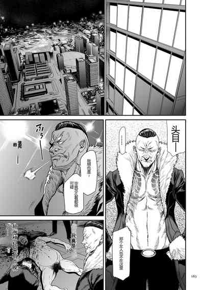 第163頁圖