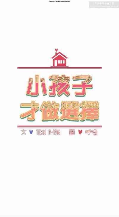 第259页图