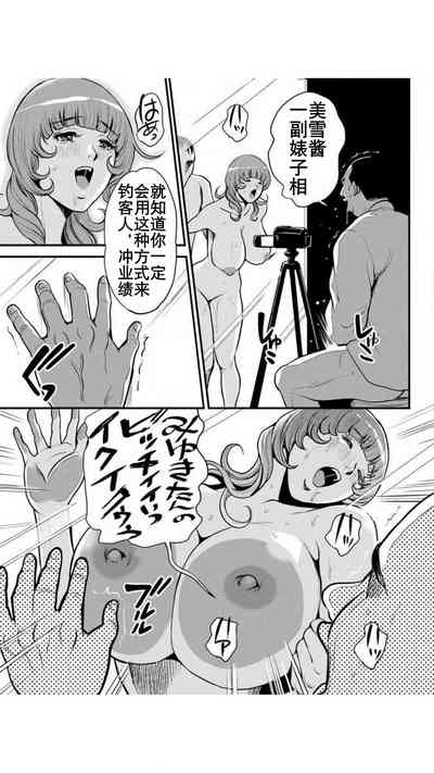 第119頁圖
