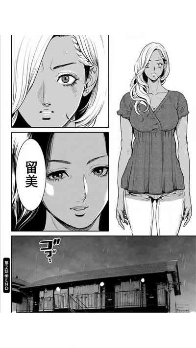 第43頁圖