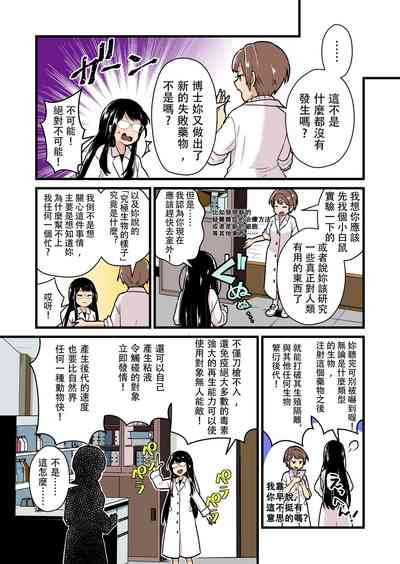 第3页图