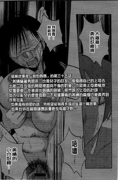 第31頁圖