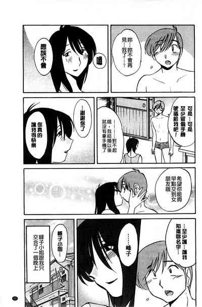 第67頁圖