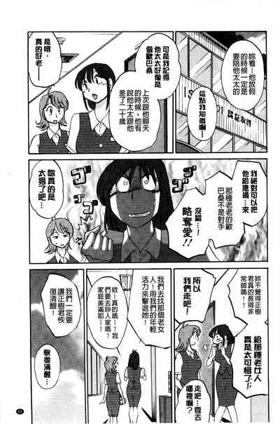第91頁圖
