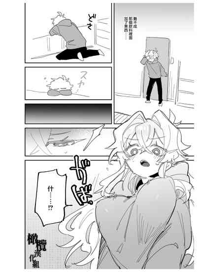 第7頁圖