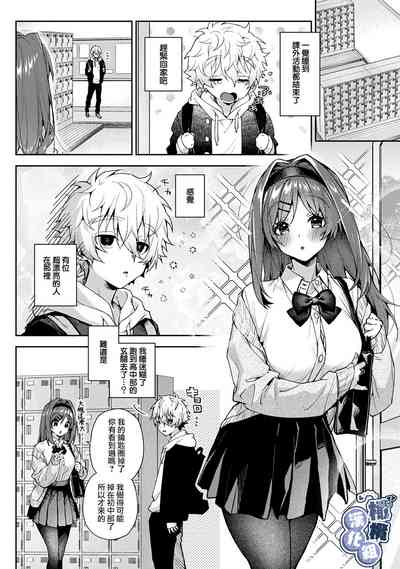 第7页图