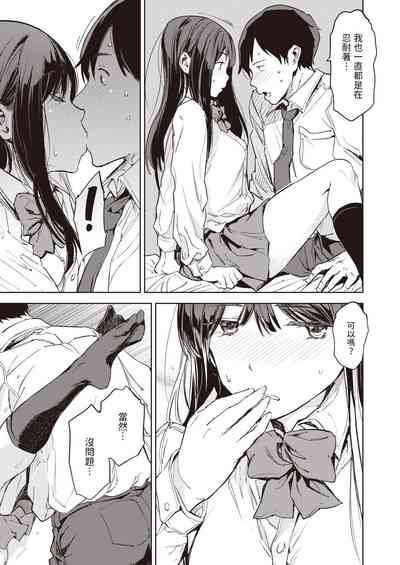 第15頁 封面 - HaSM.cc