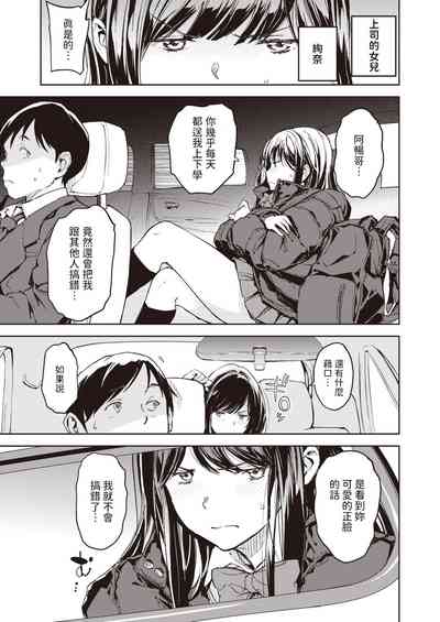 第3頁 封面 - HaSM.cc