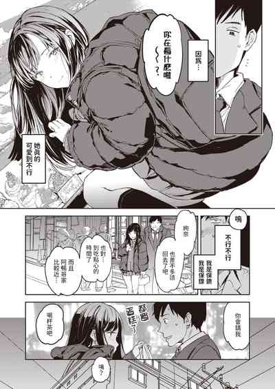 第7頁 封面 - HaSM.cc