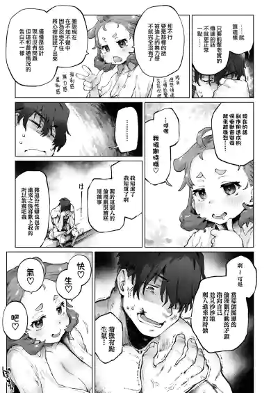 第15頁圖