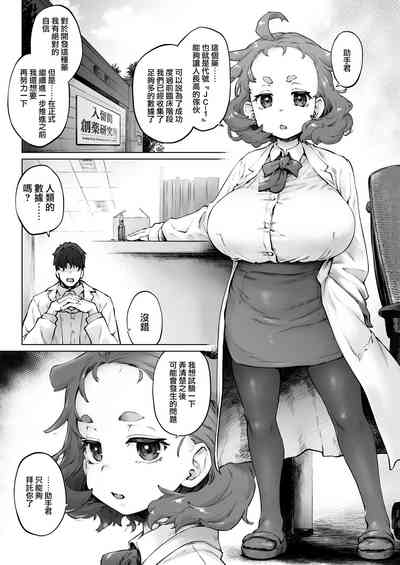第3頁圖