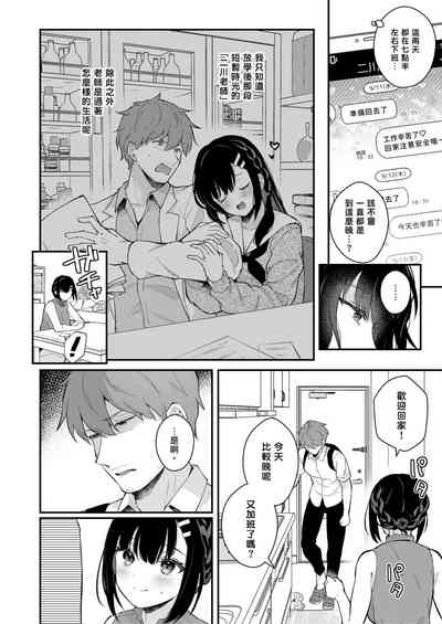 第23页图