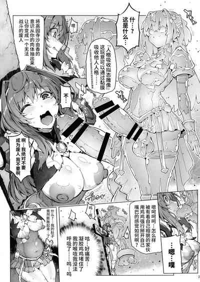 第3頁圖