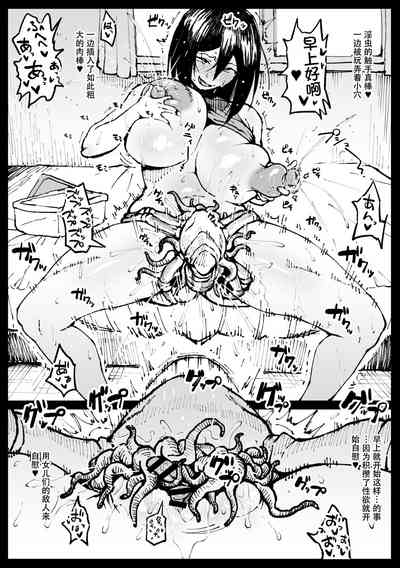 第3頁圖