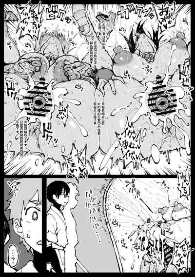 第11頁圖