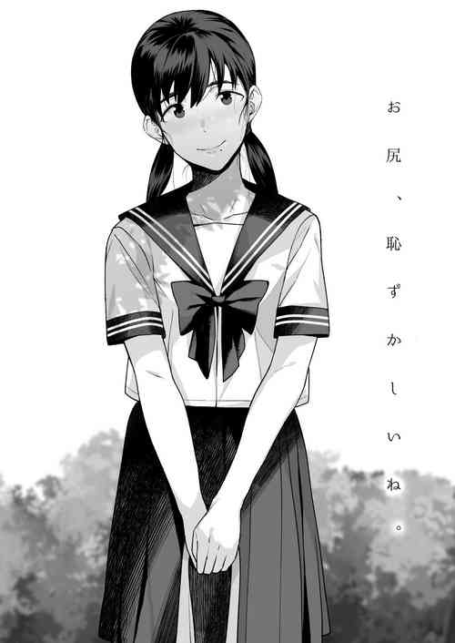 5枚アナル舐めJC圖