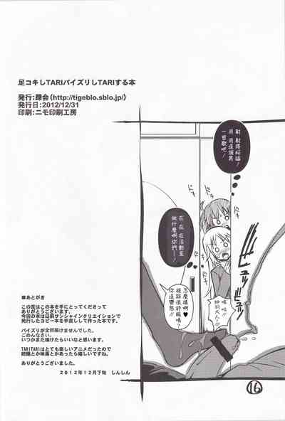 第15页图