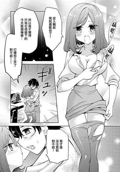 第11頁圖