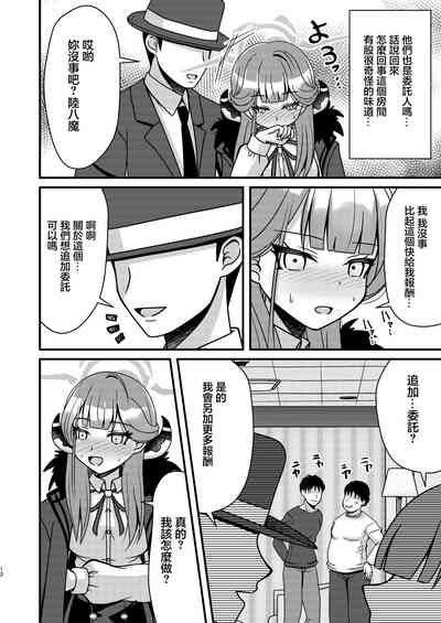 第11頁圖