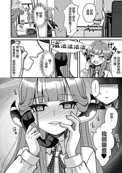 第23頁圖