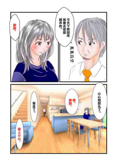 第3页图