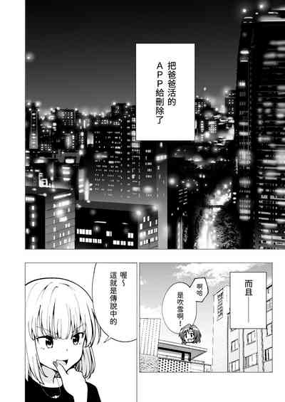 第111页图