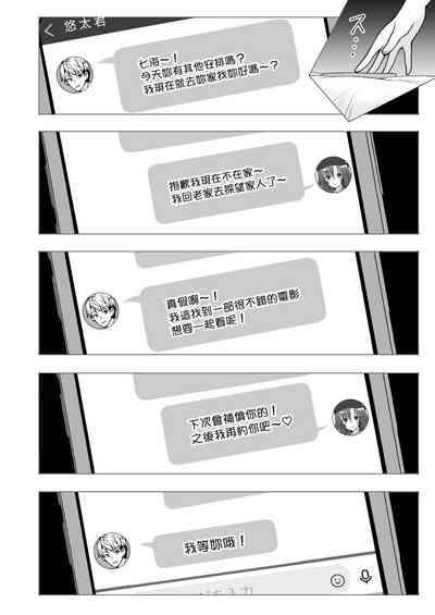 第119页图