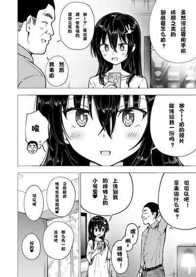 第139页图