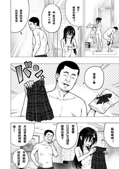 第151页图