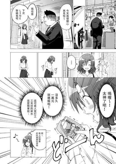 第15页图