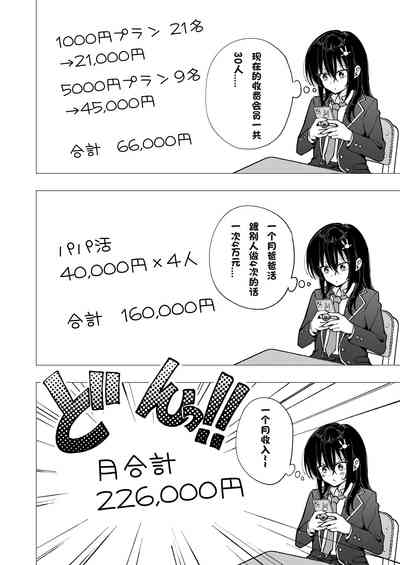 第187页图
