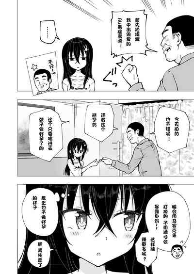 第191页图