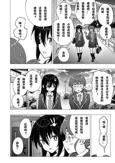 第239页图