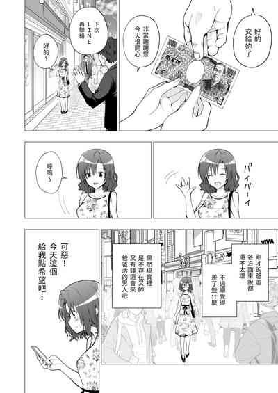 第23页图