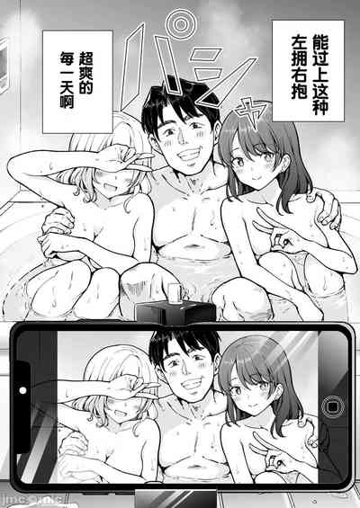 第243页图