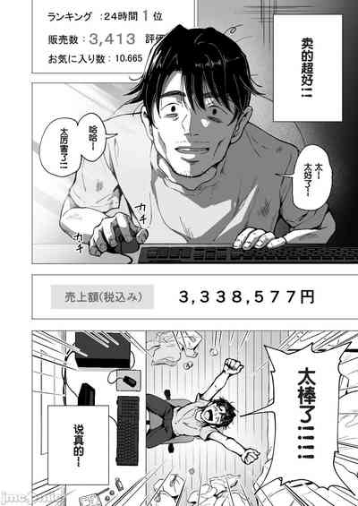 第247页图