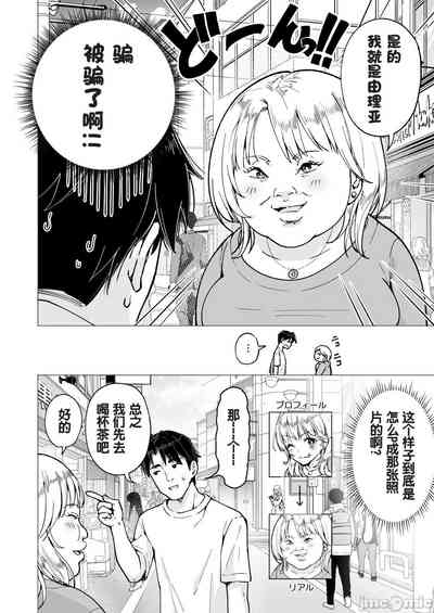 第251页图